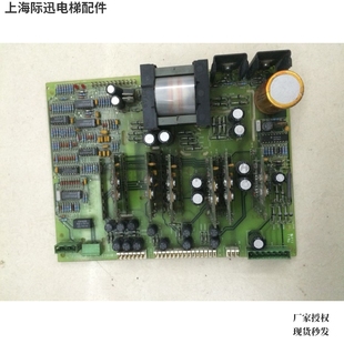 504278 驱动板 504277