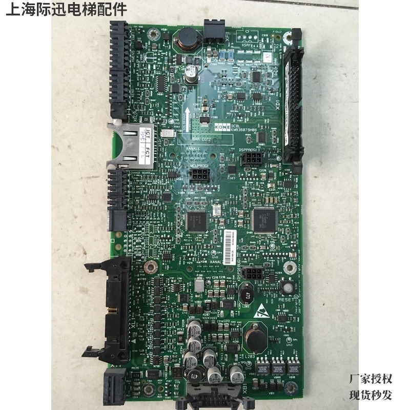 KM936078G01 KDL16L变频器主板936079
