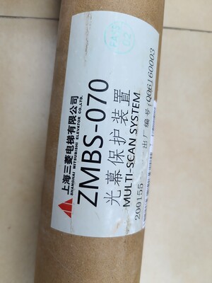 ZMBS-070-T-2172CN01 MULTI-SCAN SYSTEM三菱电梯光幕感应器