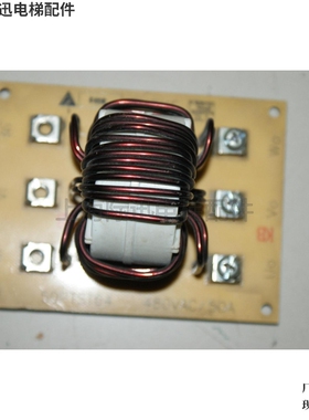 永大电梯控制柜滤波器板 50PTST64