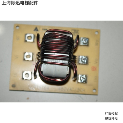 永大电梯控制柜滤波器板 50PTST64