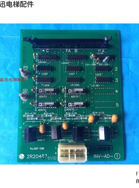 韩国LG星玛电梯电子板INV-AD-1 2R20487