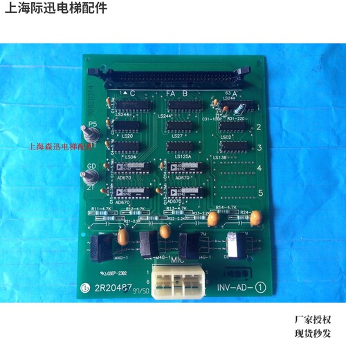韩国LG星玛电梯电子板INV-AD-1 2R20487