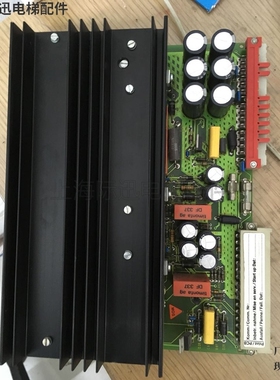 DF337 迅达电梯电源板 迅达DS电梯主板