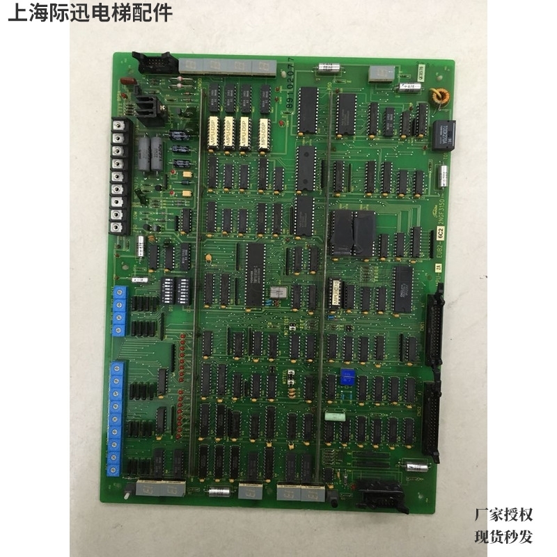 MPU-2A东芝电梯主板 EUB2-6C2电梯程序主板 2NGF3150 MPU-1A