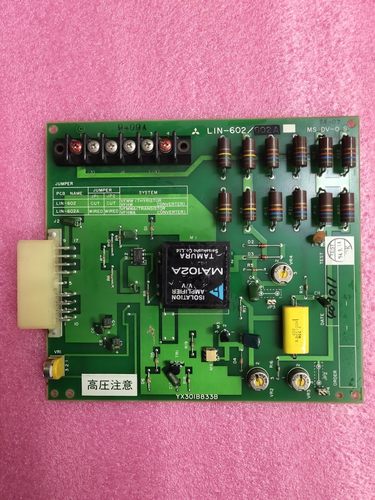 MA102A 三菱电梯高压板 LIN-602 YX301B833B 三菱电梯安全回路板