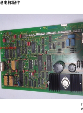 E411电梯主板/OTIS G SERIAL G01/G0A610NX1/A9693 D2