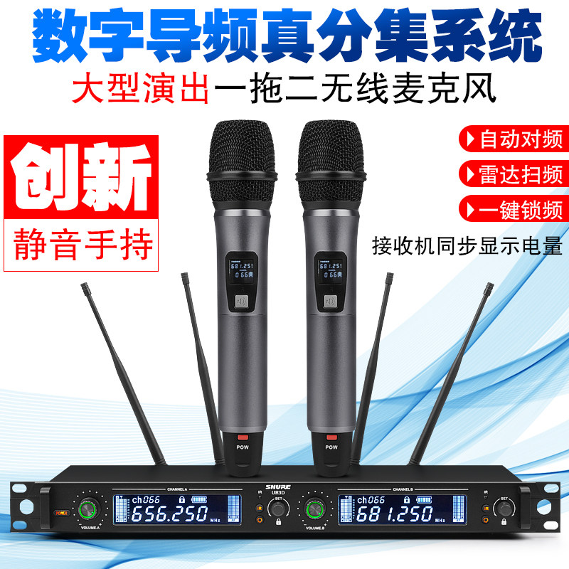 Shure One Trailer Two wireless microphone hold Microphone Duanzhen Diversity KTV microphone Meeting household FMin the Audio appliances , Microphone/Microphone  category - from Buy2taobao.com to provide professional Taobao agent buy service