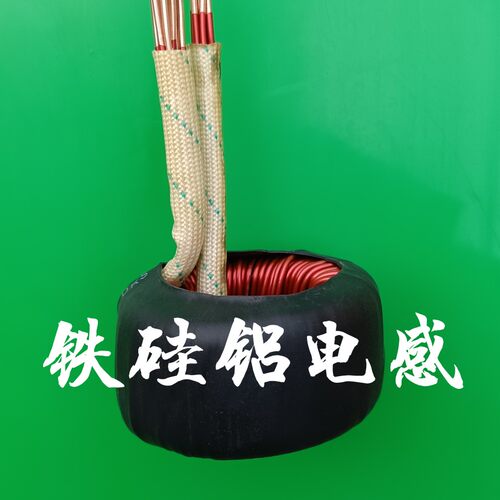 150a47uh铁硅铝商用正弦波