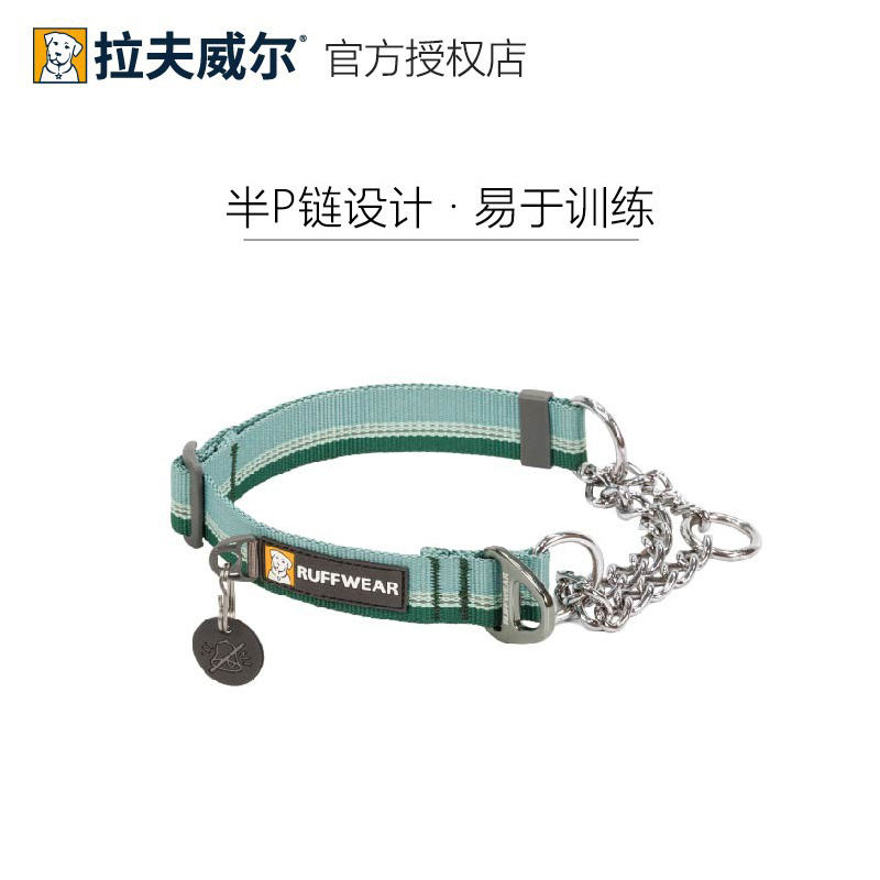 拉夫威尔瑞安客狗狗半P链