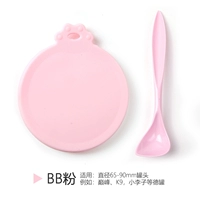 Крышка+ложка (порошок BB)