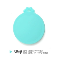 Консервированная крышка (BB Green)