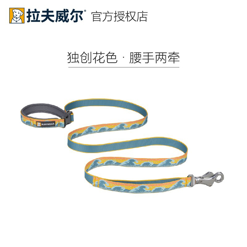 拉夫威尔克拉格狗狗牵引绳