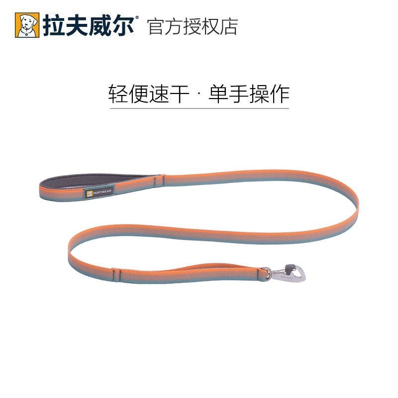 拉夫威尔24年新色福朗特狗狗牵引