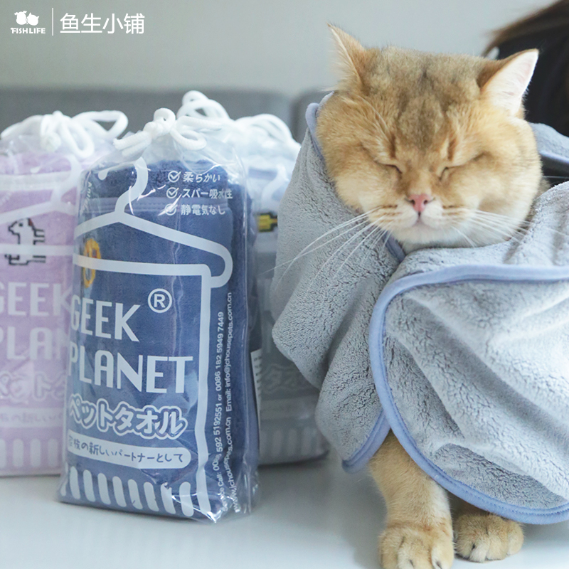 鱼生小铺geekplanet柔软猫狗