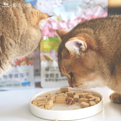 【国货之光】爱立方猫主食冻干