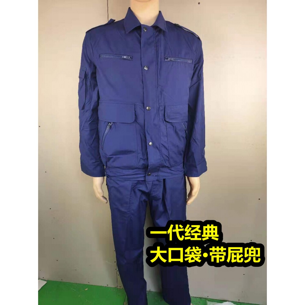 正品87海夏季作训服 87海蓝色作训服 蓝色工作服 带屁兜外套工装