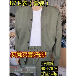 老人87绒衣绒裤套装 加厚老式纽扣卫生衣抓绒衣户外保暖棉衣秋衣