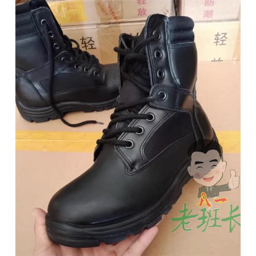 高腰加绒男士靴子06地勤棉靴保