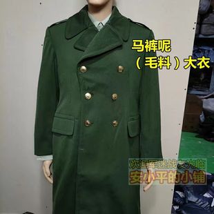 库存老式马裤呢大衣 87橄榄绿毛料大衣 带内胆防寒保暖马裤尼大衣