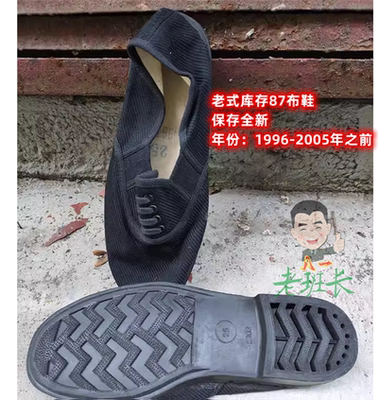 正品老式87布鞋脚蹬男士
