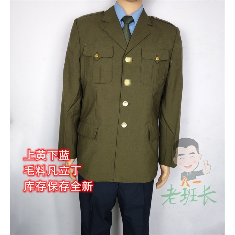 正宗87凡立丁毛料套装上黄下蓝翻