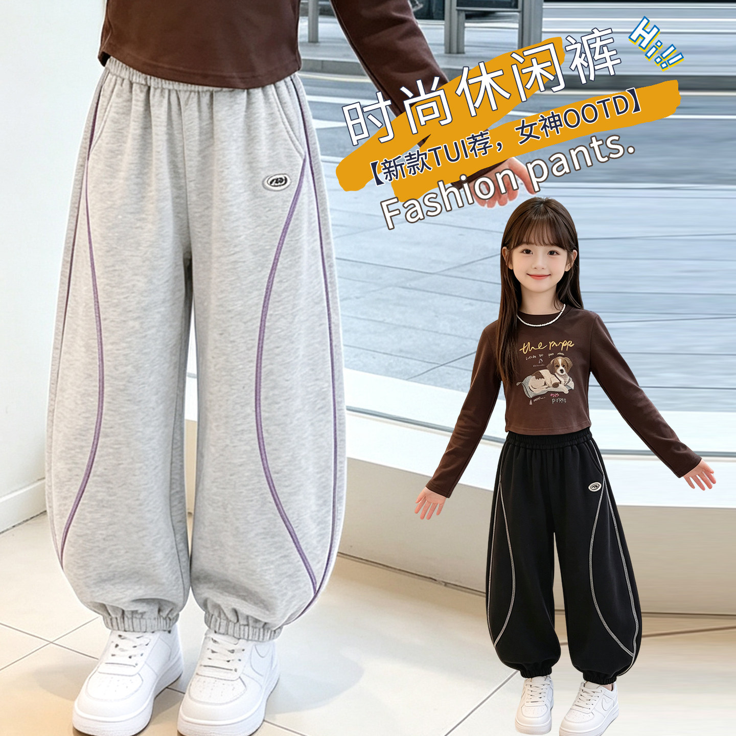 女童运动裤秋季2026新款儿童休闲束脚卫裤初中生女孩洋气秋装裤子