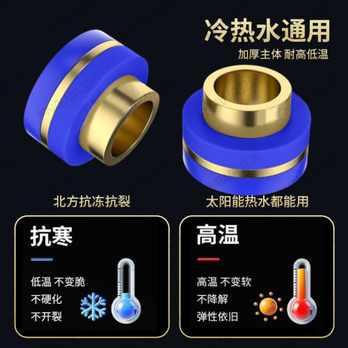 黄铜硅胶双层四分快速密封垫冷热水通用耐高低温免生料硅胶垫片