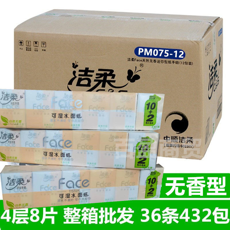可湿水手帕纸4层432包餐巾纸图片