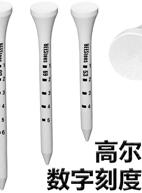 HOW TRUE高尔夫球钉刻度球Tee白色印刷开球钉球托83mm/53mm/70mm