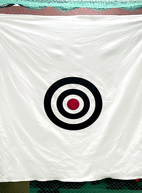 HOW TRUE高尔夫练习网打击笼专用靶布1.5m加厚帆布目标布golf用品