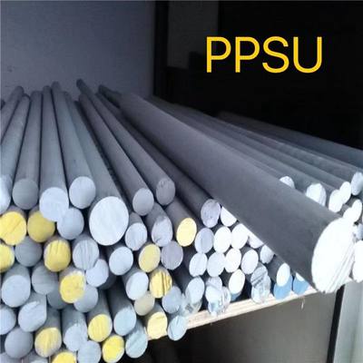 PPSU板棒 黑白色PPSU板医疗器械 阻燃抗辐射耐高温板材棒料加工