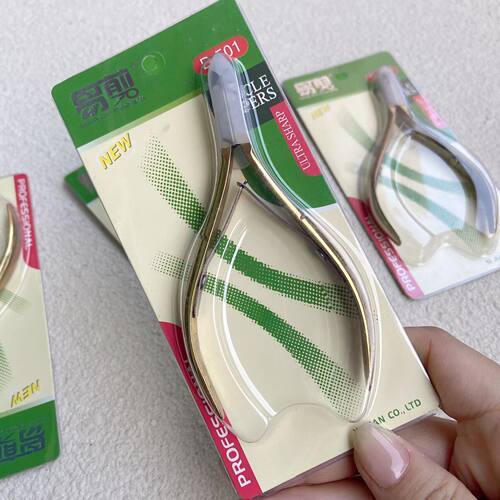 美甲死皮剪专业修剪死皮
