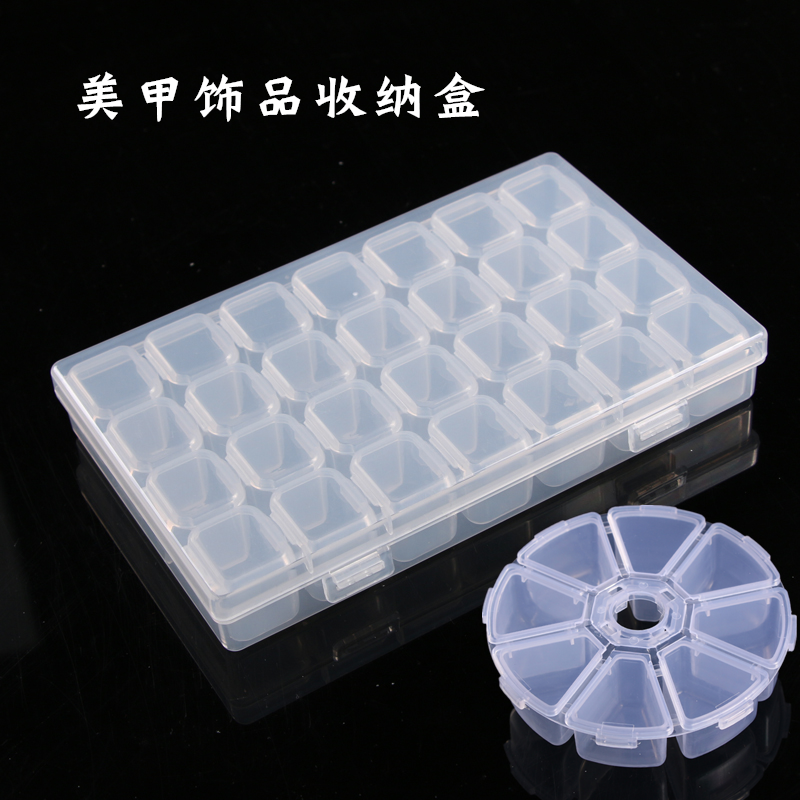 美甲饰品简约塑料透明小工具整理