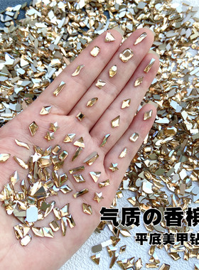 小号异形美甲钻超闪香槟小号钻