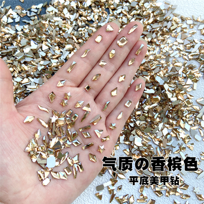 小号异形美甲钻超闪香槟小号钻