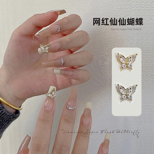 仙气小巧美甲蝴蝶水钻