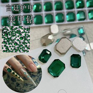网红复古美甲钻祖母绿方钻熹妃回宫长方美甲八角钻墨绿色指甲饰品