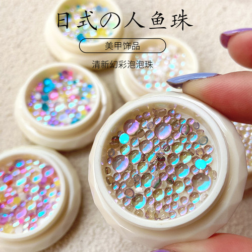 新款人鱼珠幻彩网红流行泡泡平底