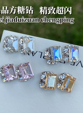 新款美甲长方钻堆钻成品方糖堆钻纯手工堆钻超闪美甲钻球指甲饰品