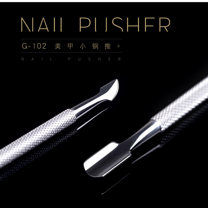 美甲去死皮钢推卸甲抛