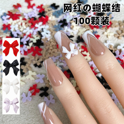 100颗彩色混装蝴蝶结硬款飘带