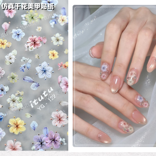 脉络清晰仿真干花美甲贴纸