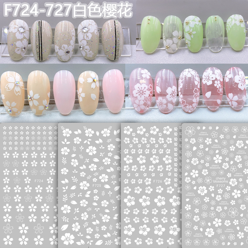 持久防水白色百搭背胶美甲贴纸