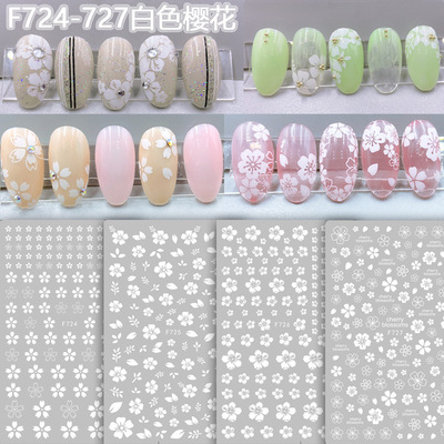 持久防水白色百搭背胶美甲贴纸