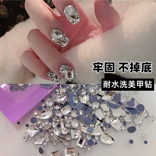超閃美甲鉆耐水洗網(wǎng)格底不掉底平底銀色超亮指甲鉆石飾品 網(wǎng)紅爆款
