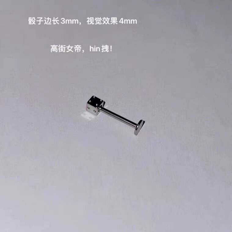 사탄의 어린이 하이 스트리트 립 네일 주사위 립 링 펑크 딤플 네일 귀 뼈 네일 귀 네일 트렌디 피어싱 쥬얼리