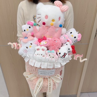 hellokitty玩偶花束生日礼物女生送闺蜜凯蒂猫毛绒公仔儿童节七夕
