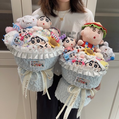 蜡笔小新玩偶花束送男生生日礼物