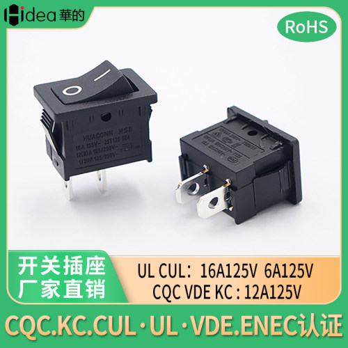 寿命5万次船型开关银点盐雾48H